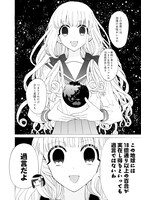 「ゆりでなる▽えすぽわーる」より。