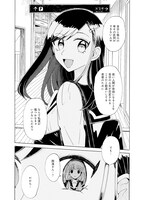 「ゆりでなる▽えすぽわーる」より。