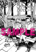 ゲーマーズ百合部で購入特典として配布されるメッセージペーパー。