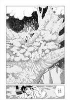 「東の森水道局」より。