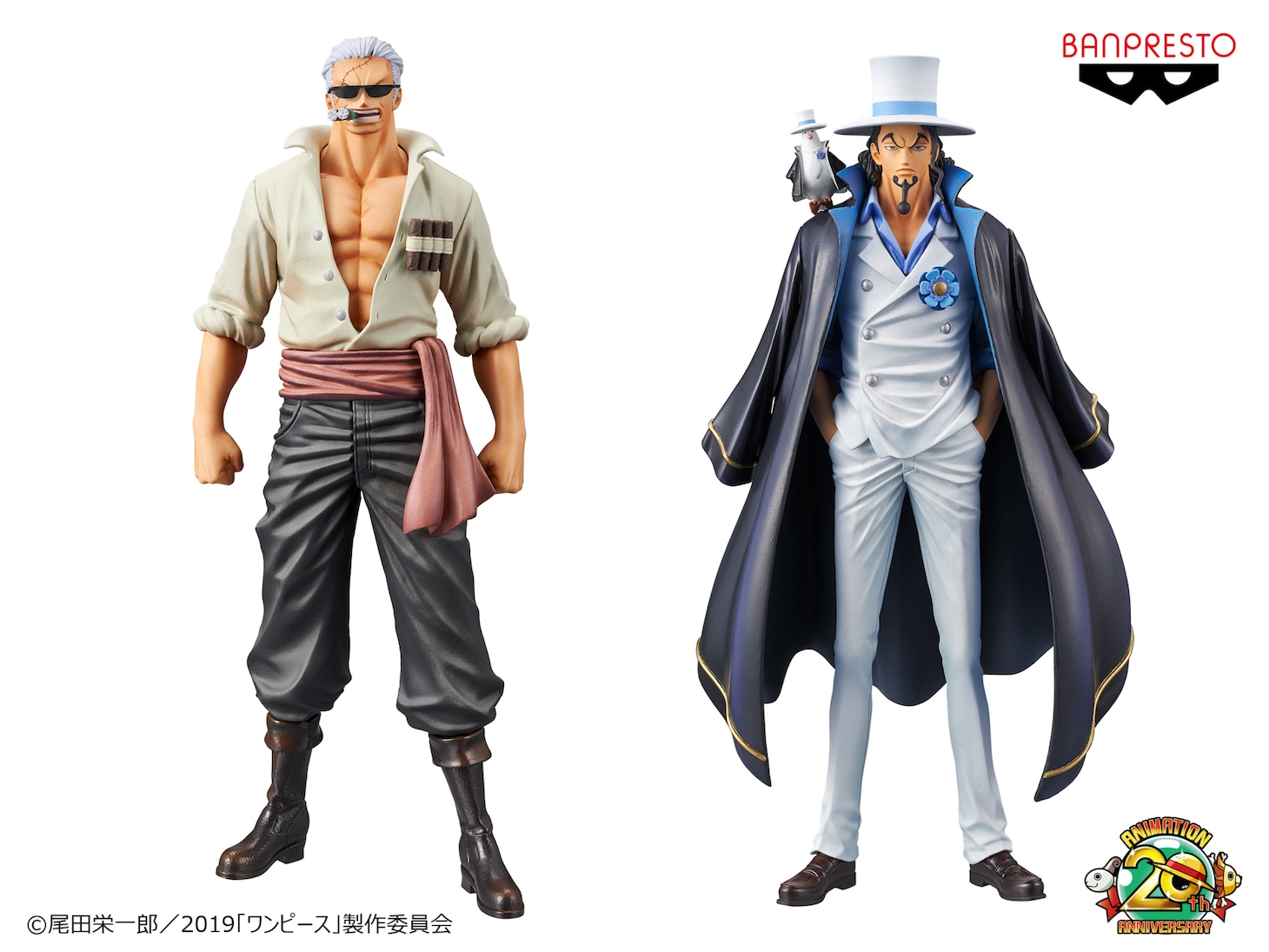 「劇場版『ONE PIECE STAMPEDE』DXF～THE GRANDLINE MEN～vol.3」