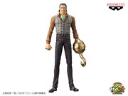 「劇場版『ONE PIECE STAMPEDE』DXF～THE GRANDLINE MEN～vol.4」