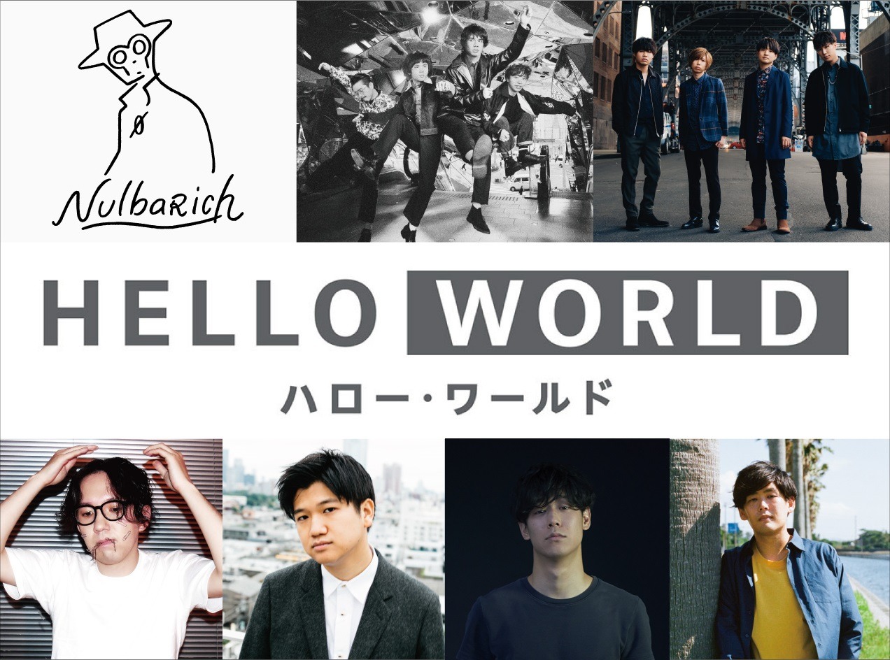 劇場アニメ「HELLO WORLD」の劇伴を担当する2027Sound。