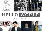 劇場アニメ「HELLO WORLD」の劇伴を担当する2027Sound。