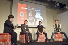 左から司会の天津向、沢考史、板垣恵介、山口貴由。