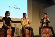 左から板垣恵介、渡辺航、山口貴由。