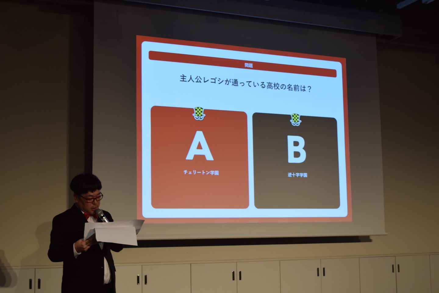 「創刊50周年チャンピオンクイズ」の問題。