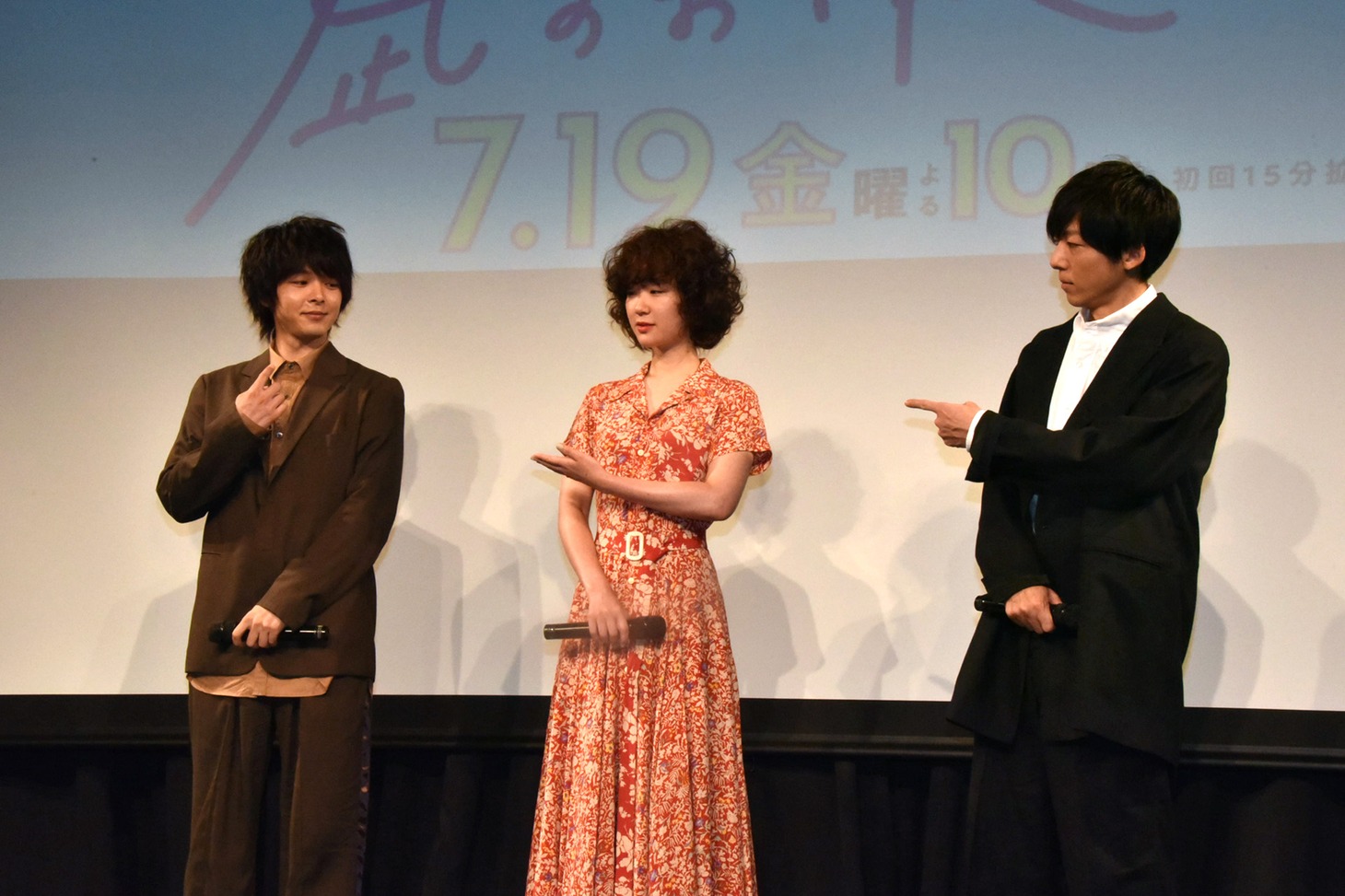 「3人の中で空気を読めない人は誰か」という質問に中村を指差す3人。
