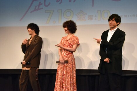 「3人の中で空気を読めない人は誰か」という質問に中村を指差す3人。