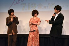 左から中村倫也、黒木華、高橋一生。