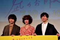 ドラマ「凪のお暇」舞台挨拶の様子。