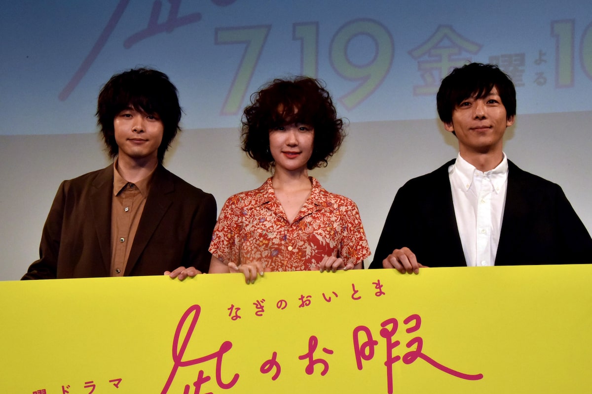 凪のお暇 Blu-ray BOX 美品 高橋一生 中村倫也 不得意 黒木