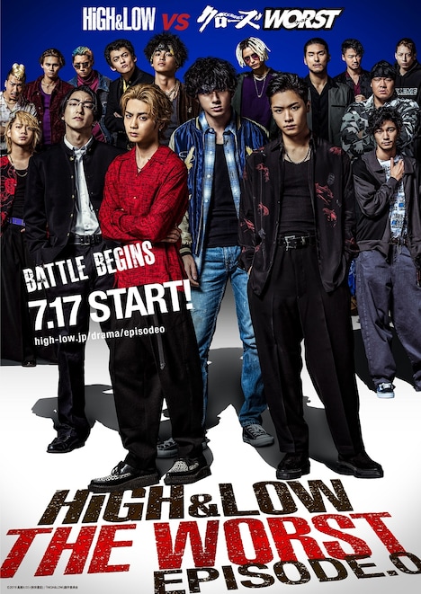 TVドラマ「HiGH&LOW THE WORST EPISODE.O」キービジュアル