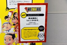 「あっぱれ！浦安鉄筋家族」浜岡賢次のコメント。