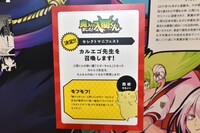 西修のコメント。