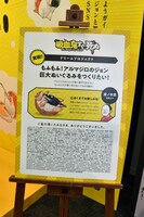 盆ノ木至のコメント。