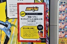 渡辺航のコメント。