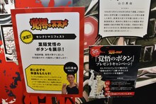 山口貴由のコメント。