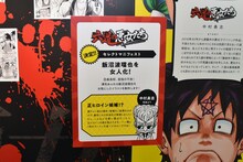 中村勇志のコメント。