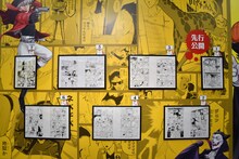 盆ノ木至「吸血鬼すぐ死ぬ」の実現マニフェストであるマンガ「ドラルク、一話で 94（キューシ）回死ぬ！」の複製原画。