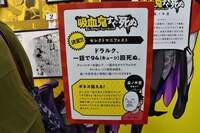 盆ノ木至のコメント。