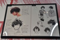 荒達哉「ハリガネサービス ACE」資料。