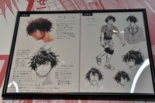 荒達哉「ハリガネサービス ACE」資料。