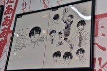 荒達哉「ハリガネサービス ACE」資料。