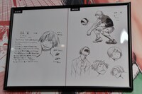 荒達哉「ハリガネサービス ACE」資料。