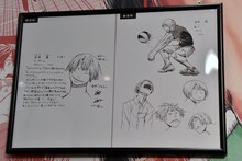 荒達哉「ハリガネサービス ACE」資料。