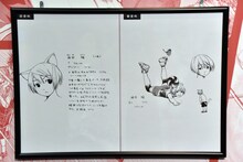 荒達哉「ハリガネサービス ACE」資料。