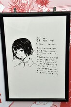 荒達哉「ハリガネサービス ACE」資料。