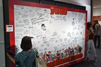 来場者によるメッセージボード。