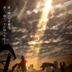 アニメ「白猫プロジェクト」2020年4月放送、ティザービジュアル&PV公開