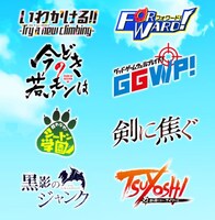 「サイコミ サマーフェス2019」で番外編が掲載される予定の作品。