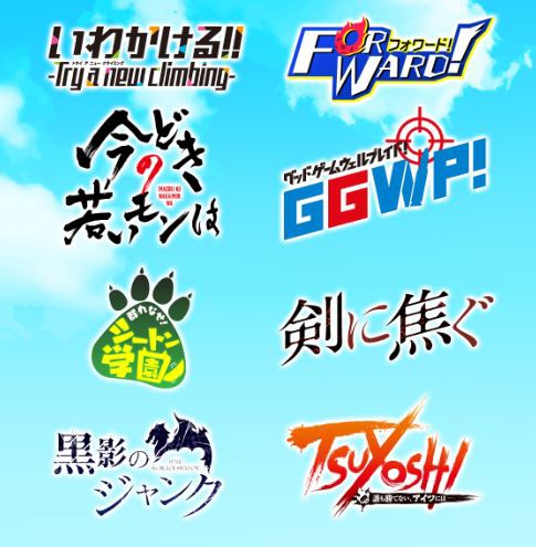 「サイコミ サマーフェス2019」で番外編が掲載される予定の作品。