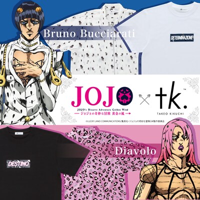 「ジョジョの奇妙な冒険 黄金の風×tk.TAKEO KIKUCHI」ビジュアル
