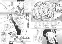 「カッコイイ男キャラクター漫画教室！」より。