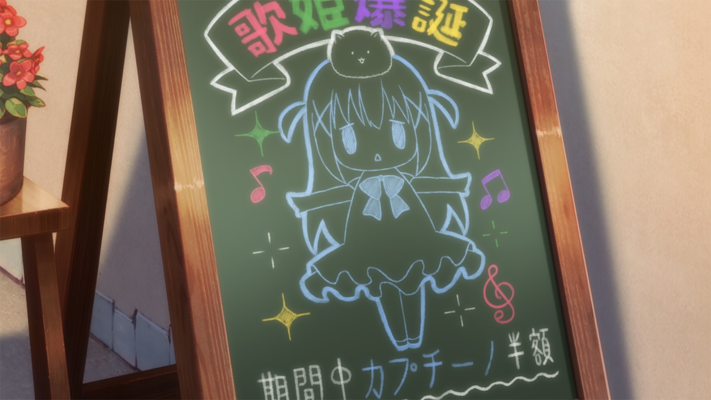 OVA「ご注文はうさぎですか?? ～Sing For You～」の本PVより。