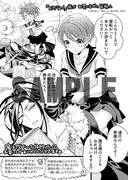 こみらの！提携書店特典