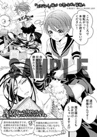 こみらの！提携書店特典