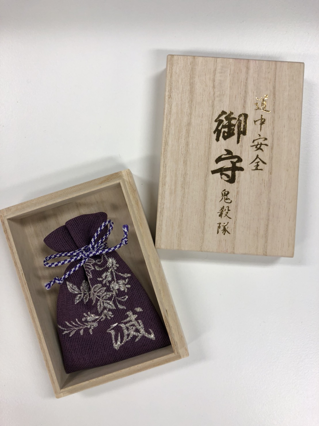 「京ノ御仕事 藤の香りの旅守り」