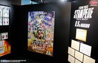 「Cruise History」の展示。