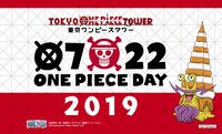 「ワンピースの日」を記念したイベント。
