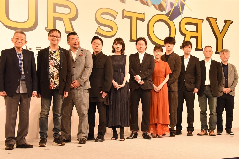 映画「ドラゴンクエスト ユア・ストーリー」完成報告記者会見の様子。左からすぎやまこういち、堀井雄二、ケンドーコバヤシ、山田孝之、波瑠、佐藤健、有村架純、坂口健太郎、山崎貴総監督、八木竜一監督、花房真監督。