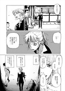 「マイ・ブロークン・マリコ」より。