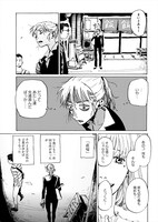 「マイ・ブロークン・マリコ」より。