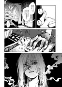 「マイ・ブロークン・マリコ」より。