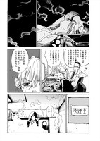 「マイ・ブロークン・マリコ」より。