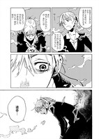 「マイ・ブロークン・マリコ」より。